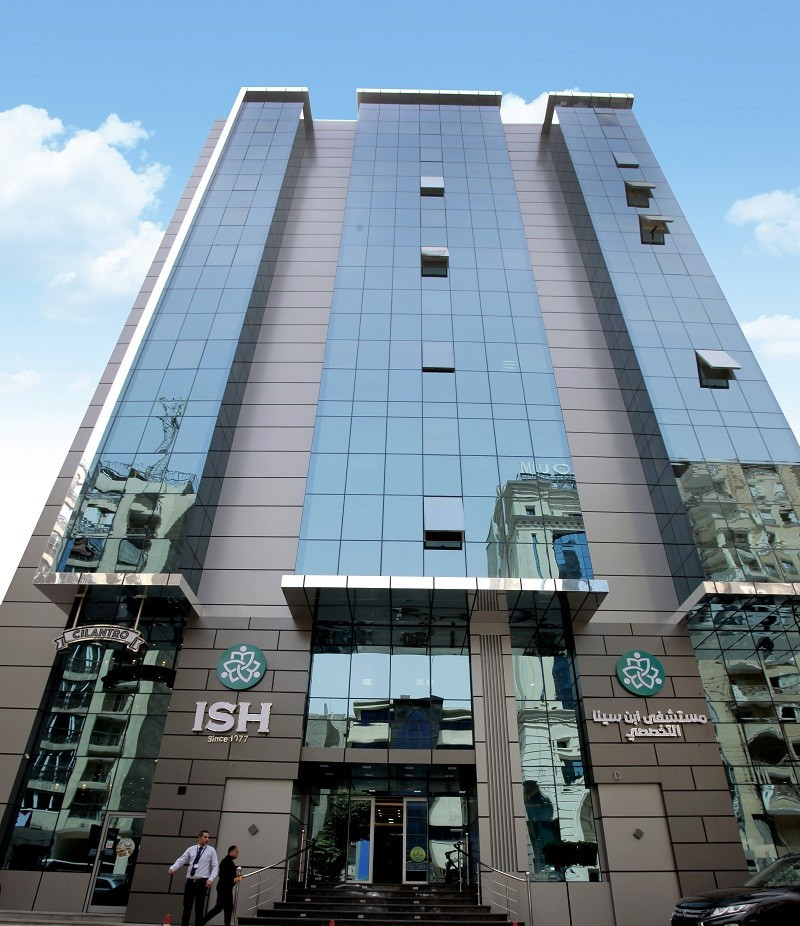 Ibn Sina Specialized Hospital